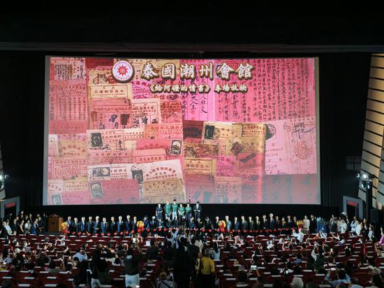 Special event of Chinese film 'Dear You' held in Bangkok