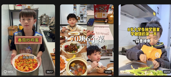 Chinese students take over kitchen during summer holiday