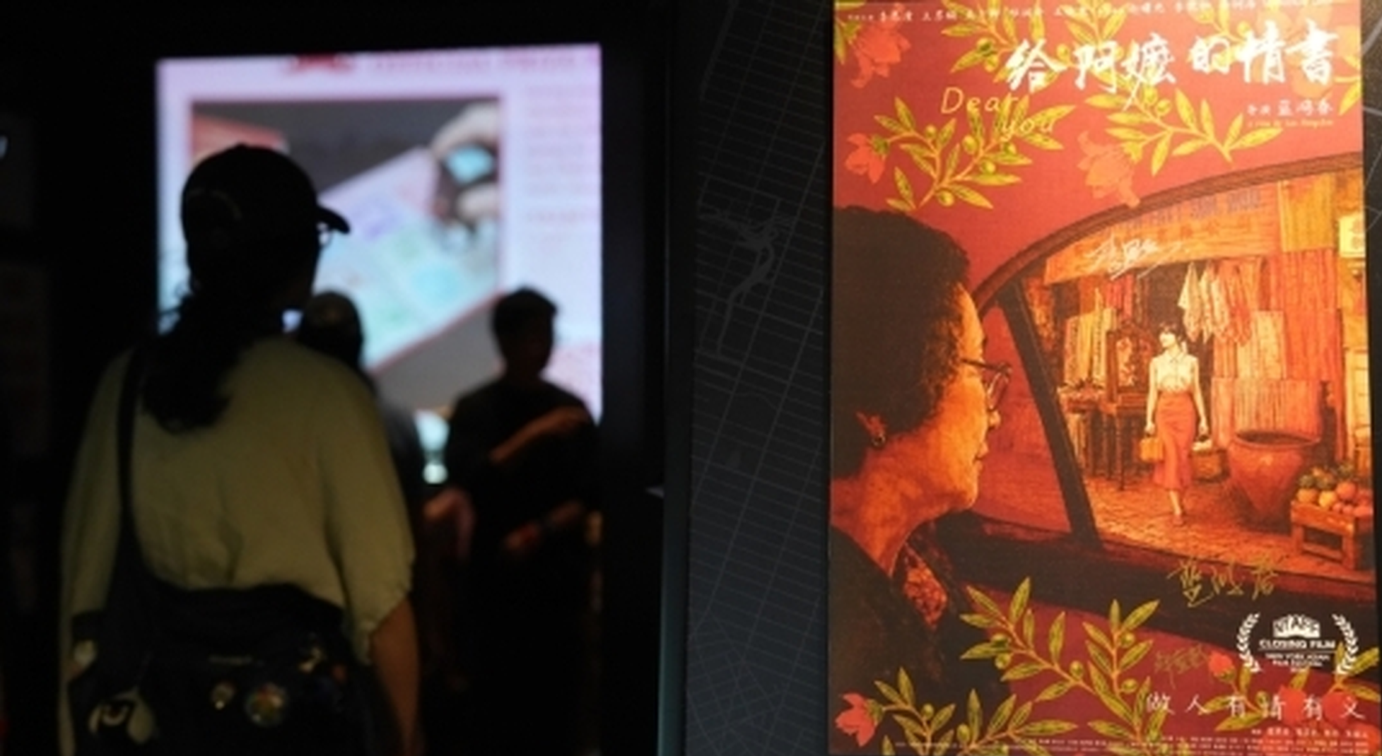 Chinese film Dear You premieres in Vietnam