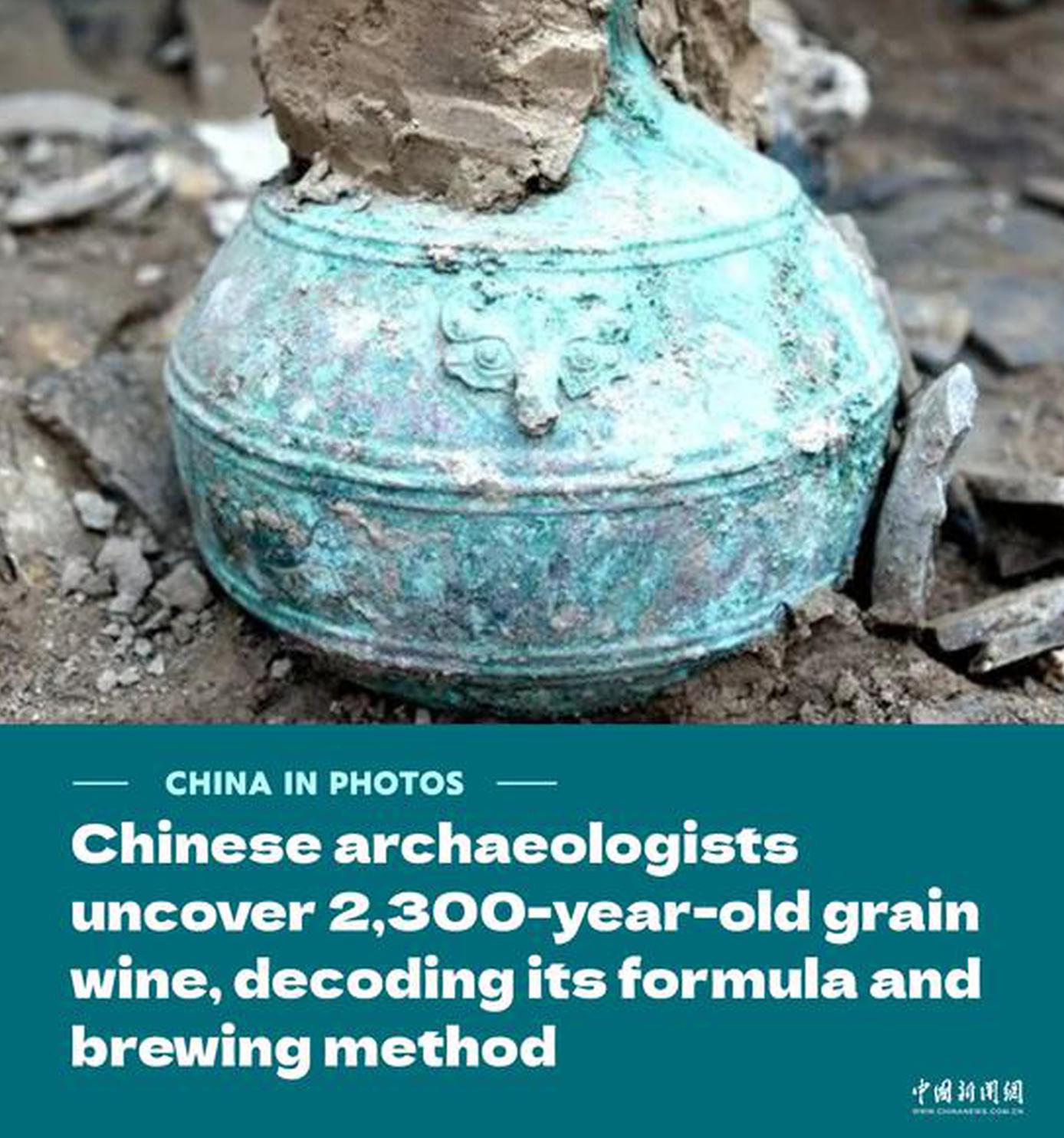 China In Photos: Chinese archaeologists uncover 2,300-year-old grain wine, decoding its formula and brewing method