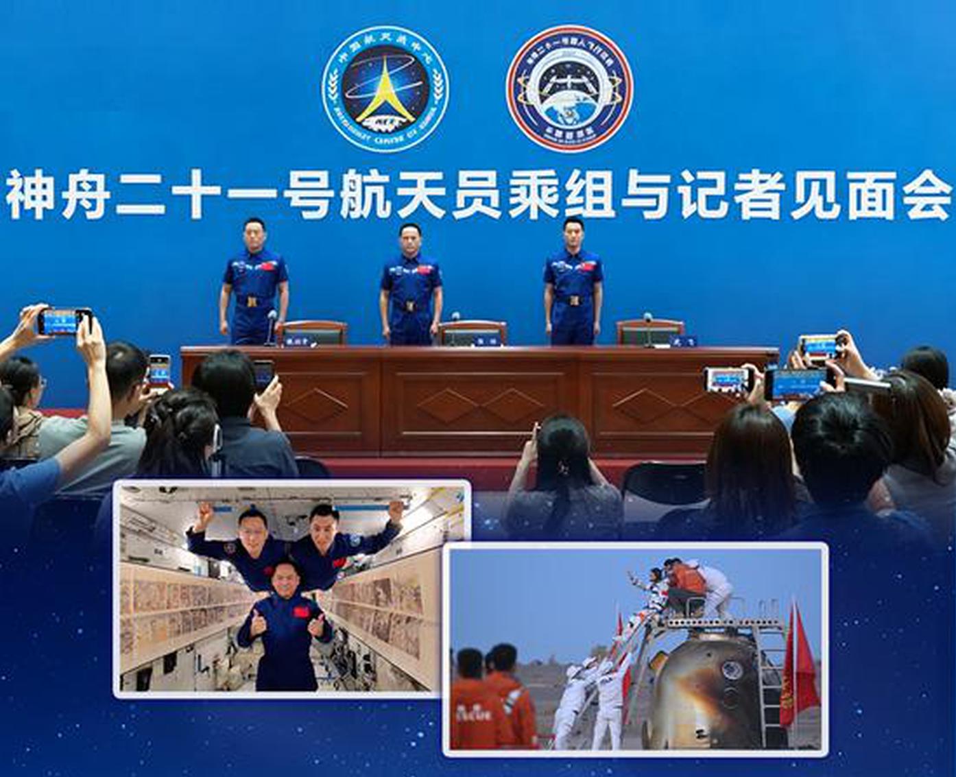 China Focus: Shenzhou-21 crew makes first public appearance after record 210-day space mission