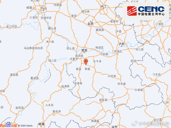 (Photo: China Earthquake Networks Center)