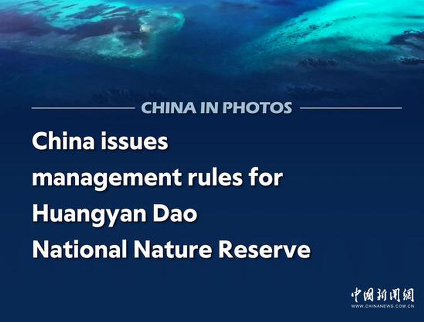 China in phots: China issues management rules for Huangyan Dao National Nature Reserve