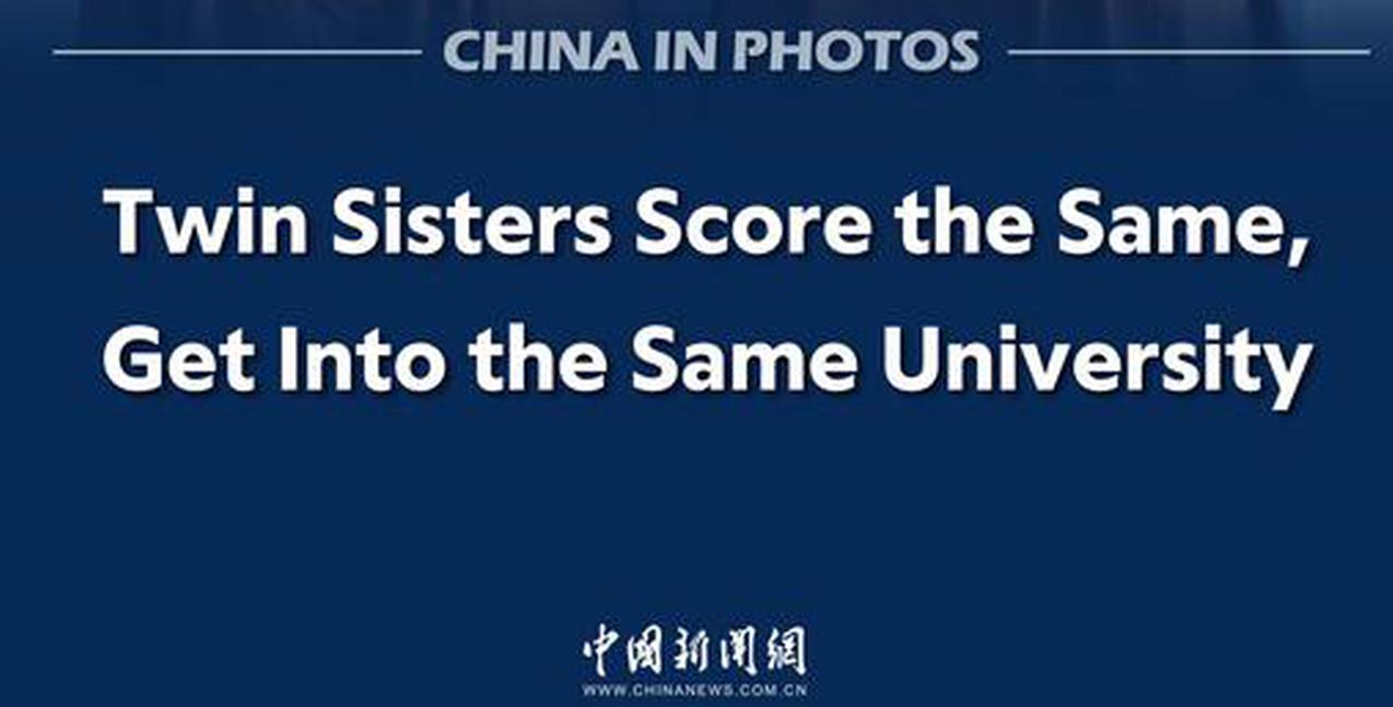 China in phots: Twin sisters score the same, get into the same university