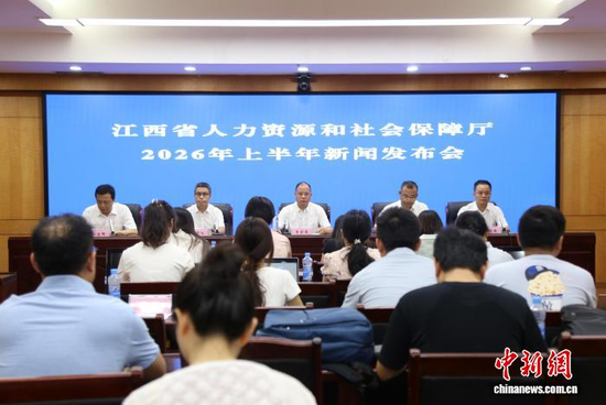 A press conference on Jiangxi’s H1 employment work held in the capital city Nanchang, Aug 6, 2026. (Photo: China News Service/ Tang Xin)