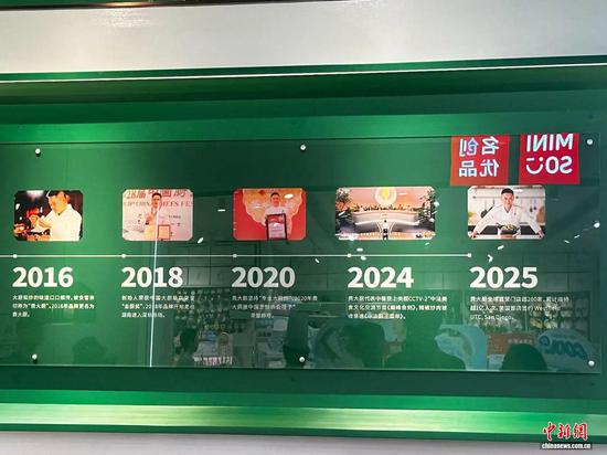 Restaurant chain Chef Fei removes controversial slogan amid online scrutiny