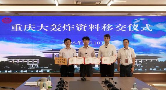 Marcus Detrez and Zhong Haosong hand over archival materials to the Chongqing Municipal Archives, August 10, 2026. (Photo: Chongqing Daily/ Cui Li)
