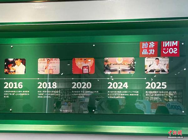 A restaurant in Beijing (Photo: China News Network)