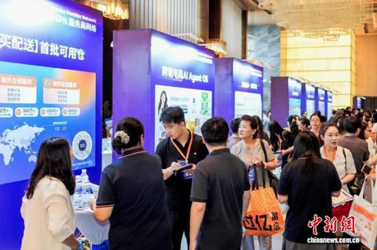 Amazon seller conference unveils plan to boost overseas expansion of local industrial belts