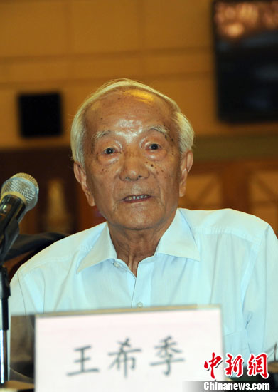 Wang Xiji. (File photo/China News Service)