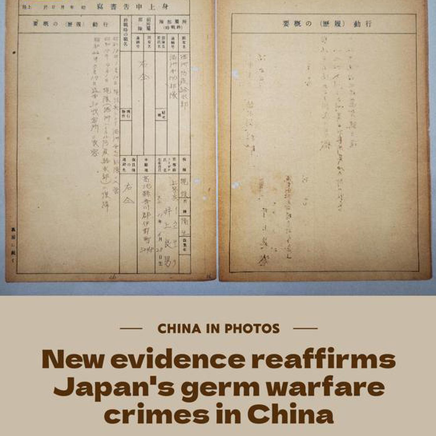 China In Photos: New evidence reaffirms Japan's germ warfare crimes in China
