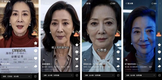 Similar-looking AI-generated female characters appear in several short dramas on Hongguo Short Drama platform. (Screenshots from Hongguo Short Drama)