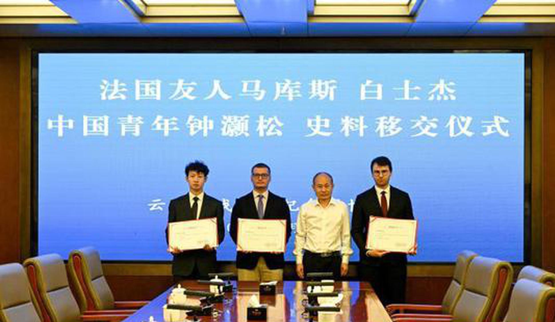 Young people from China, France donate WWII archives to Yunnan museum to safeguard history
