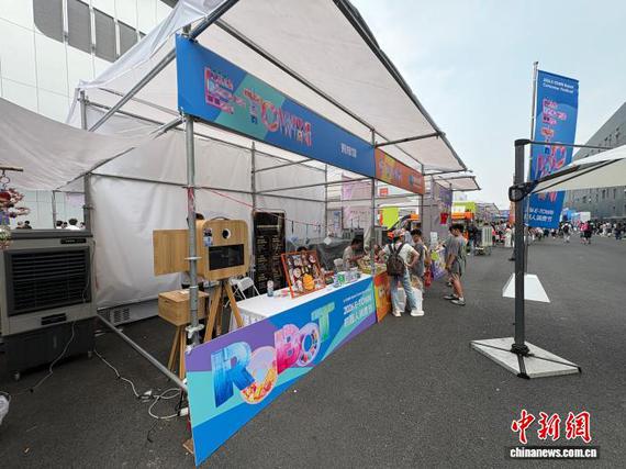 (Photo provided to China News Service)