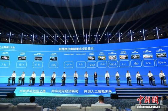 The group signing ceremony is held during the conference. (Photo: China News Service / Liu Wenhua)