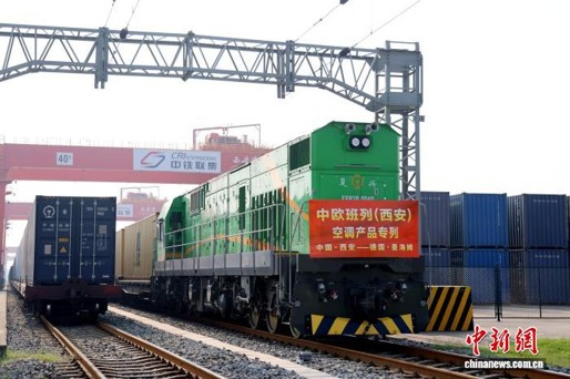China-Europe freight train X8151, loaded with air conditioners, departs from Xi'an International Port Station for Mannheim, Germany, Aug. 24, 2026. (Photo: China News Service/ Yang Yue)