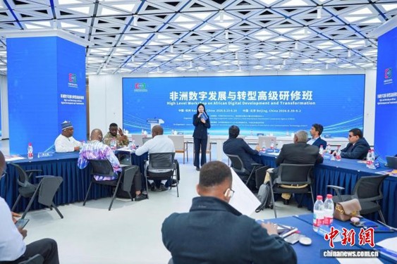 High-level Workshop on African Digital Development and Transformation. (Photo: Publicity Department of the CPC Binjiang District Committee)