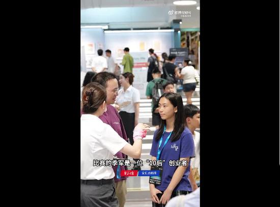 Screenshot photo from Xinhua News Agency.