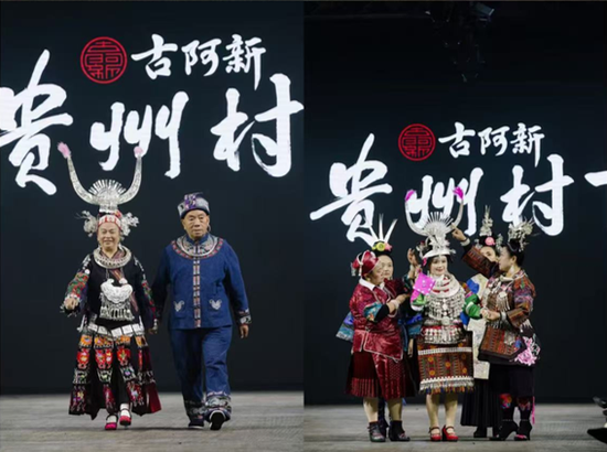 Guizhou 'Village T' show brings ethnic fashion to New Zealand Fashion Week