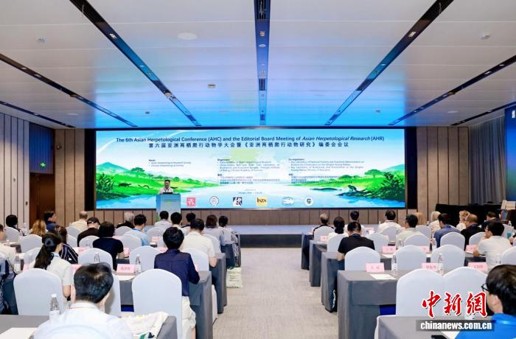 The 6th Asian Herpetological Conference (AHC) and the Editorial Board Meeting of Asian Herpetological Research (AHR) are held from Aug. 22 to 25 in Chengdu, China. (Photo: the Chengdu Institute of Biology, Chinese Academy of Sciences)