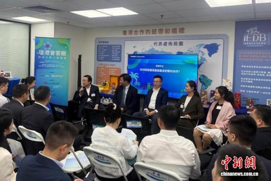 The first "Hainan-Hong Kong Parlor" themed salon on cross-border financial cooperation is held in Hong Kong. (Photo: Hainan International Economic Development Bureau)