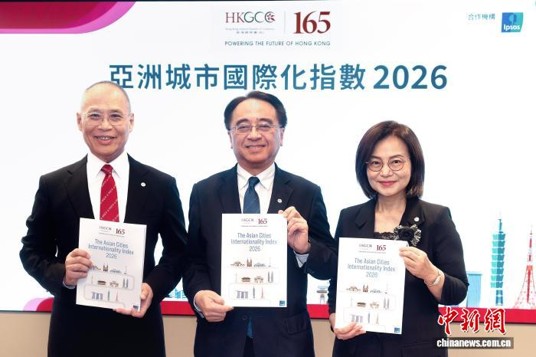 From left: Hong Kong General Chamber of Commerce CEO Patrick Yeung, Chairman Jacob Kam, and Director of Policy and Research Wendy Lam at the launch of the Asian Cities Internationality Index 2026 on Aug. 27, 2026. (Photo/Hong Kong General Chamber of Commerce)