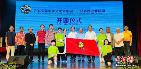 Students learn to play the traditional drum in Kota Kinabalu, Malaysia on August 30, 2026. (Photo: Malaysia-China Friendship Association Sabah)
