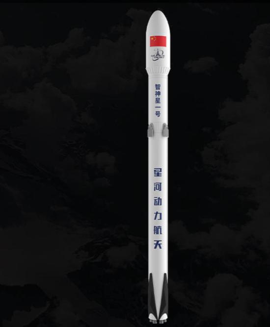 Screenshot photo shows the Pallas-1 rocket developed by Galactic Energy.