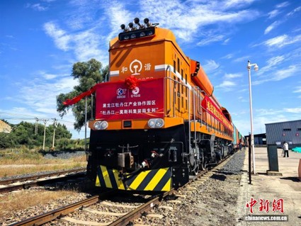 The container freight train waits for its maiden departure in Mudanjiang on Sept. 15, 2026. (Photo: China News Service/Shi Yifu)
