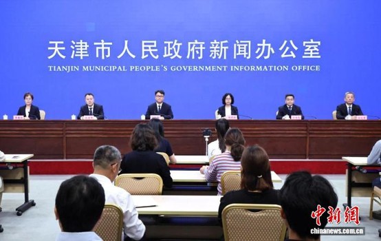 The press conference on Sept. 14, 2026. (Photo: Information Office of the Tianjin Municipal People’s Government)