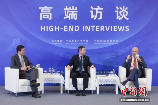 20 years on, Beijing Xiangshan Forum plays key role in global security dialogue