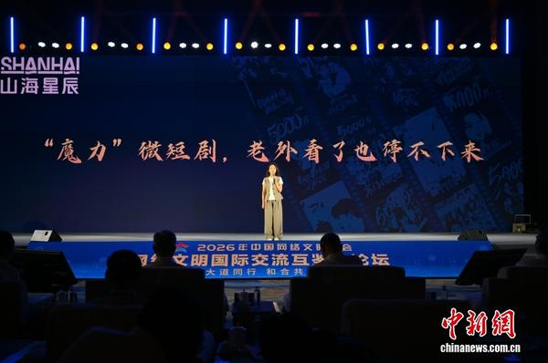 (Photo: China News Service)