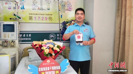 Zhengzhou volunteer Wang Haojie completes a hematopoietic stem cell donation. (Photo: China News Service/ Zhang Yu)
