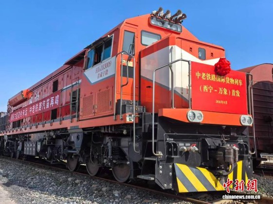 An international freight train bound for Vientiane, Laos, departs from Qinghai Province on Aug. 11, 2026. (Photo: China News Service/Li Jun)