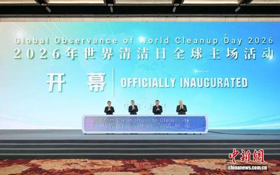 Global Observance of World Cleanup Day opens in China for first time