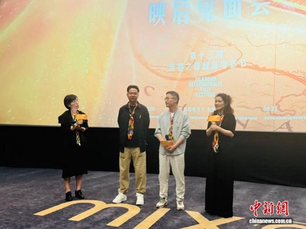 Documentary on Xinjiang's first blind football team screens at Silk Road film festival