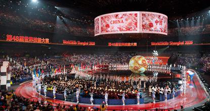 48th WorldSkills Competition kicks off in Shanghai