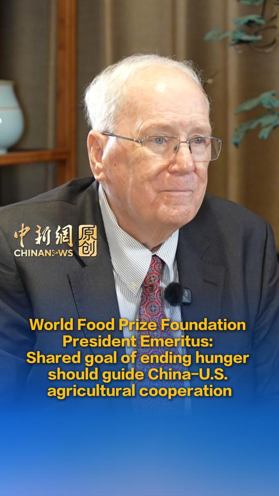 World Food Prize Foundation President emeritus remembers Yuan Longping: Shared goal of ending hunger should guide China-U.S. agricultural cooperation