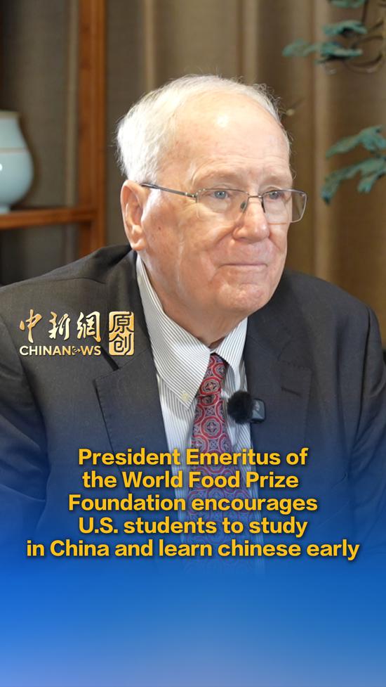President emeritus of the World Food Prize Foundation hopeful for American youth exchagnes with China