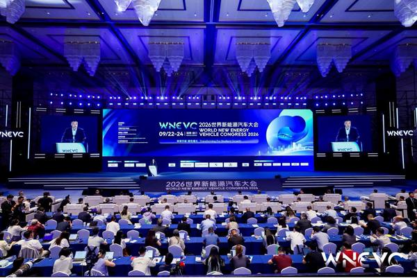 From September 22 to 24, the 2026 World New Energy Vehicle Congress (WNEVC)  convened in Haikou, Hainan.