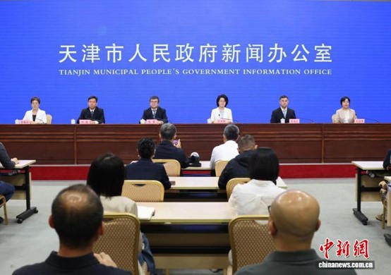 The press conference. (Photo: Tianjin municipal government information office)