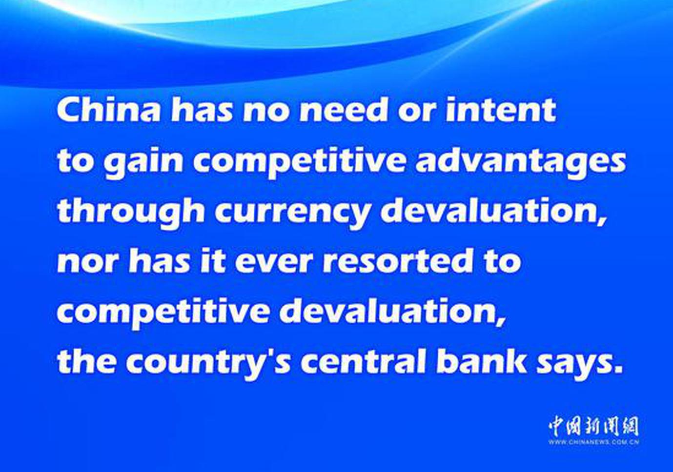 China remains committed to letting market play decisive role in determining exchange rate: central bank
