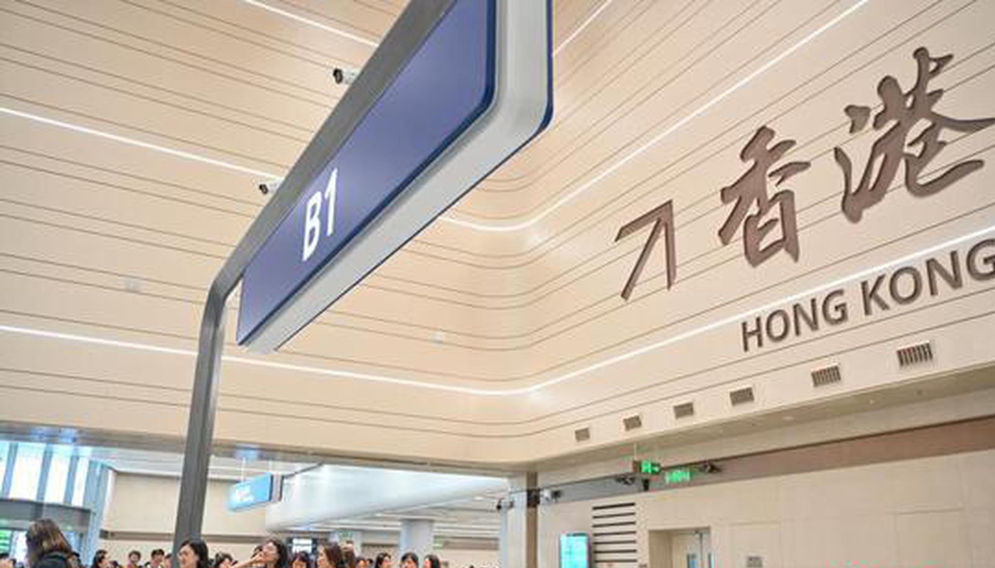 Huanggang Port linking Shenzhen and Hong Kong opens after redevelopment