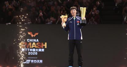 China's Wang Manyu retains women's singles title at WTT China Smash