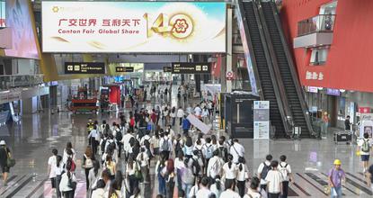 Canton Fair prepares for opening of 140th session