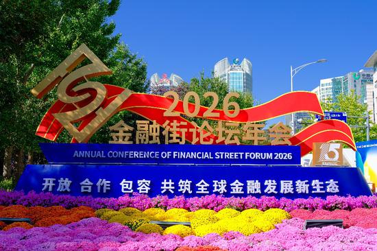 Measures set to stabilize finance market
