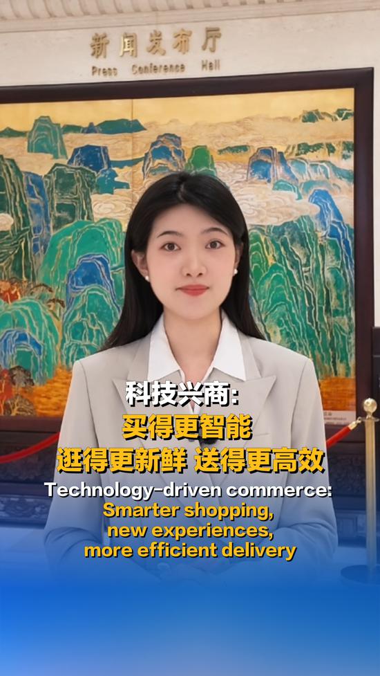 Technology-driven commerce: Smarter shopping, new experiences, more efficient delivery