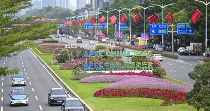 Shenzhen ready to welcome APEC