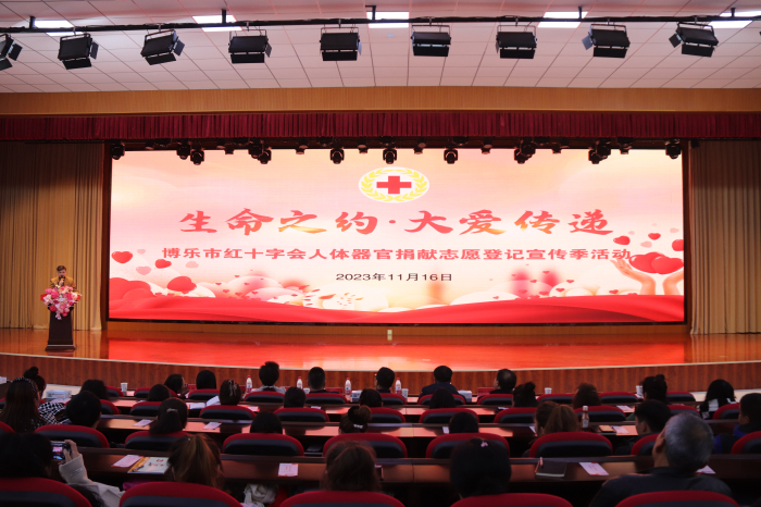 中国人体器官捐献管理中心副主任高国庆,自治区红十字会人体器官捐献