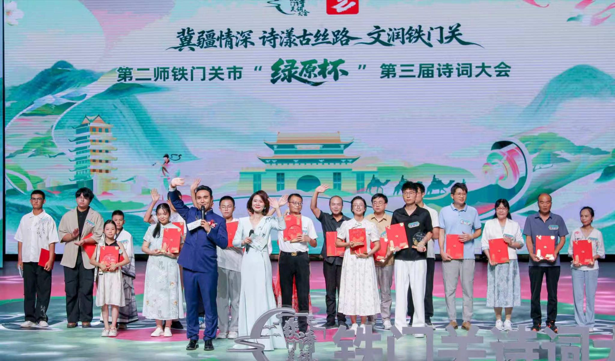 二师铁门关市“绿原杯”第三届诗词大会总决赛圆满落幕-中新网·新疆